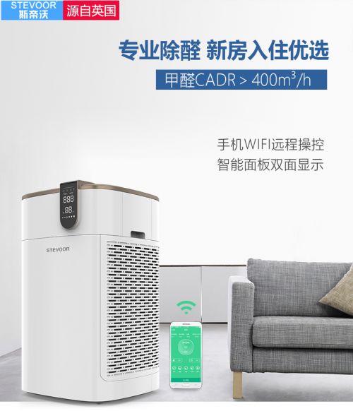 装修后除甲醛和去除异味的重要性