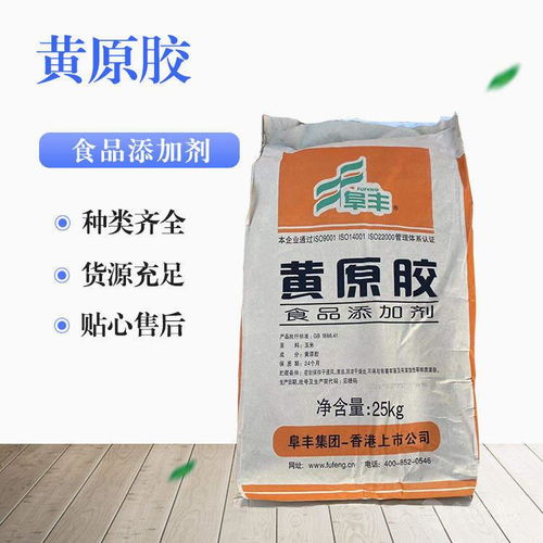 加了黄原胶，水会变啥样？