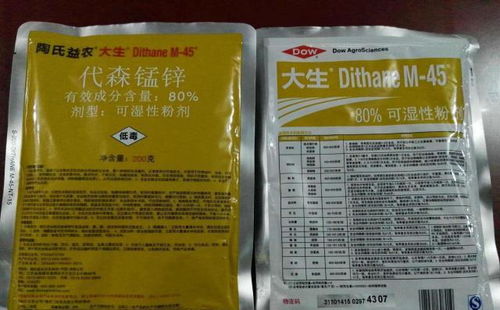 代森锰锌生产时间多久，其毒性在几天后就会失效呢？