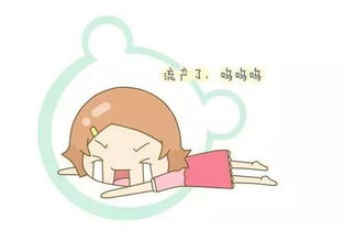 习惯性流产的烦恼