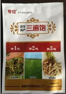 第二遍控旺Ke以打两次吗？