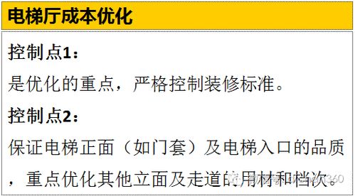 规模养猪场成本压缩：精打细算
