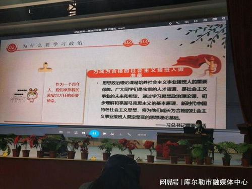 四、 现场指导，就像老师教学生