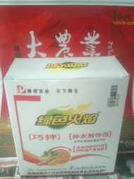 使用复硝酚钠的注意事项