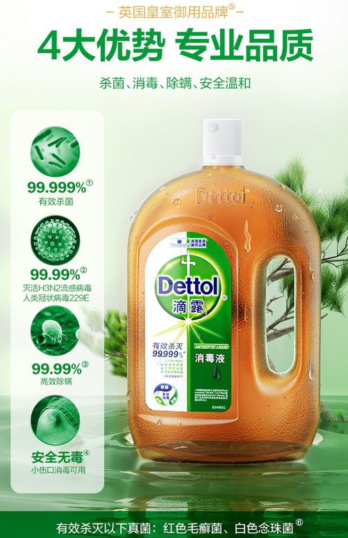 消毒液对付真菌的学问