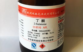 丙酮：那玩意儿也Neng溶解烟油？