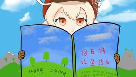 末莉的口渴与润喉之道