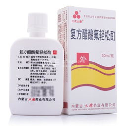 金粟兰酊，神奇功效是什么