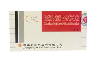 内毒素工作标准品的重要性