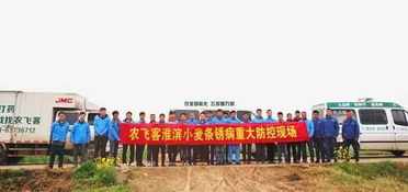 邓州市植保公司农药服务部：我们的故事