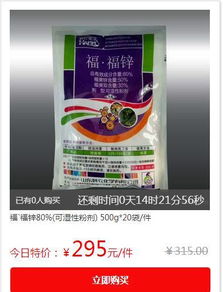 优惠活动：惊喜连连等你来