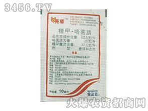 精甲咯菌腈：水稻纹枯病的克星？