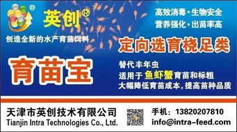 锦州有多少家饲料企业，锦州食品有限公司这次招聘具体是哪一家？