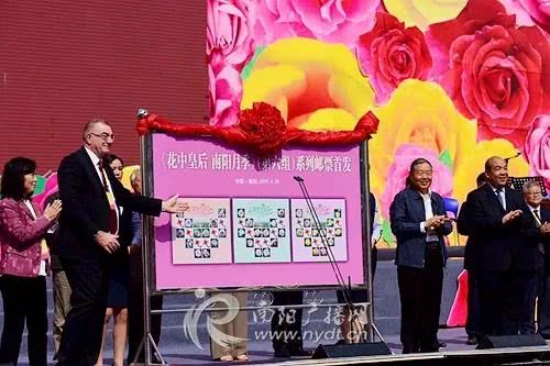 南阳申办大会的艰辛