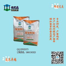 康地12保育预混料和正大康地4%蛋鸡预混料哪个更适合雏鸡成长？