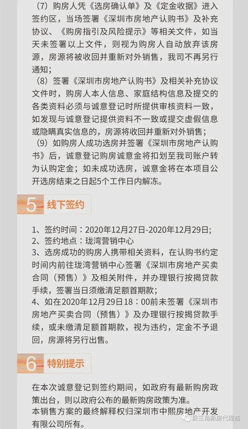 步洲百菌清的价格揭秘：你真的知道多少？