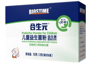 益生菌虽有益，部分菌种养殖需谨慎