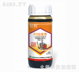 二、 新型环保农药，绿色农业的守护神
