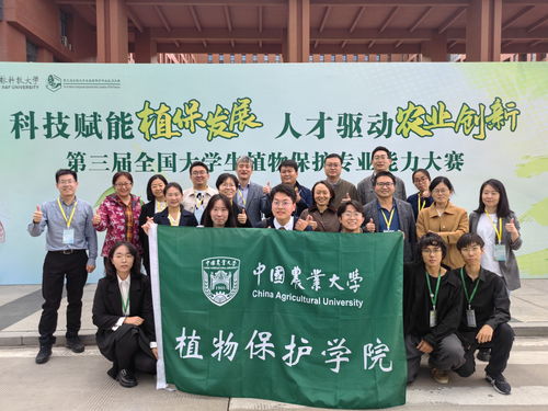 植物保护：守护绿色家园的守护者