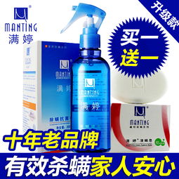 杀虫喷雾剂和杀虫剂对除螨虫效果如何？