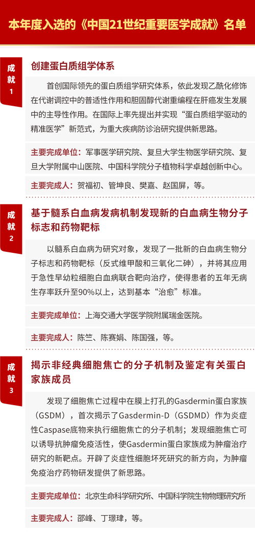 科学评估，精选优良品种