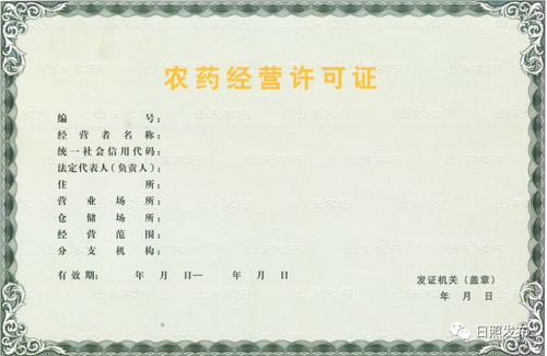 农药三证：是不是等于百分百平安有效？