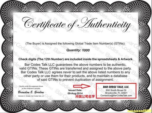 正规渠道购买蓖麻种子合法吗？小心这些风险！