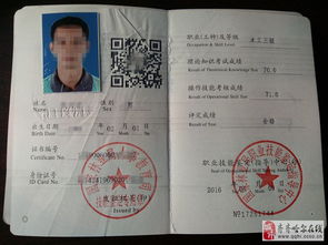 第一步：园林工程师证