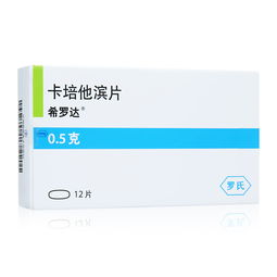 代森锰锌使用期间，有哪些禁忌需要注意？
