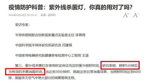 猪场消毒频率再高，若未达有效消毒时长，岂不是白费功夫？