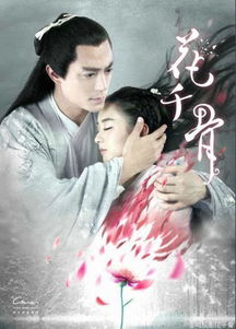 花千骨小说2013年写的，作者是谁你知道吗