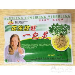 花生控旺增产宝的神奇功效