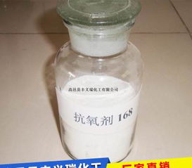 环保与平安的考虑