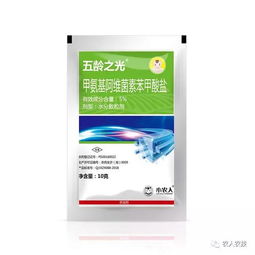 甲维盐杀菌剂混用，真的Ke以吗？