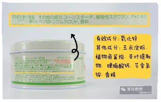 平安环保：绿色选择