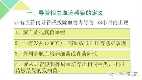 第三点：使用浓度过高， 严格控制在用量