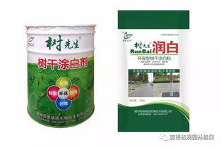 涂白剂的配制与使用