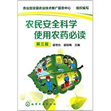 怎么科学使用嘧菌酯？