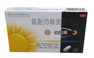 化学反应？还是药害？