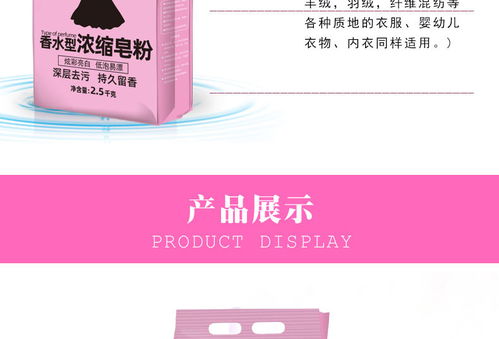 天然皂粉的优点