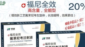 二、 农药们，你们来排队