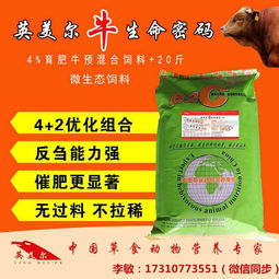 大太浓饲料专业配方，高效养殖的武器，如何帮助提高养殖效率？