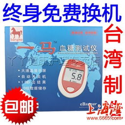 国内品牌：实力也不容小觑