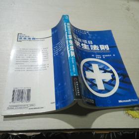 啶虫脒灭多威复配， 棉农的生存法则揭秘