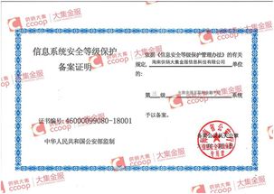 三证齐全，就一定平安有效吗？