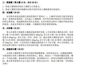 热爱与付出，成就学术绿荫