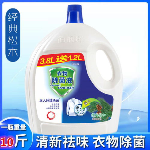 清洁洗衣机， 消毒剂是关键