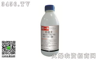 杀菌剂价格及报价信息， 一站查询