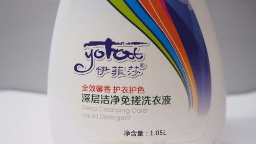 洗衣液：日常生活中的白色魔法师