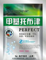 使用方法：注意事项多